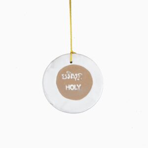 Holy Decoration Ball