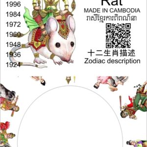 1 Rat jpg