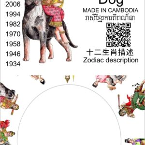 11 Dog jpeg