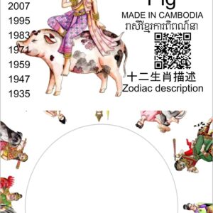 12 Pig jpg
