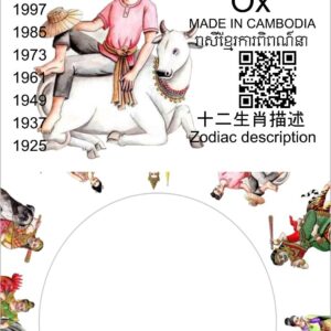 2 Ox jpg