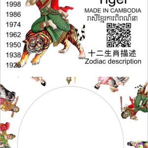 3 Tiger jpg