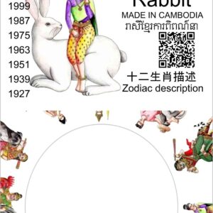 4 Rabbit jpg
