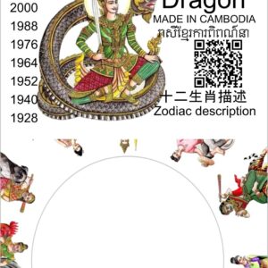 5 Dragon jpg