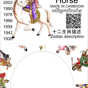 7 Horse jpg