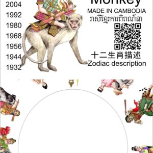 9 Monkey jpg