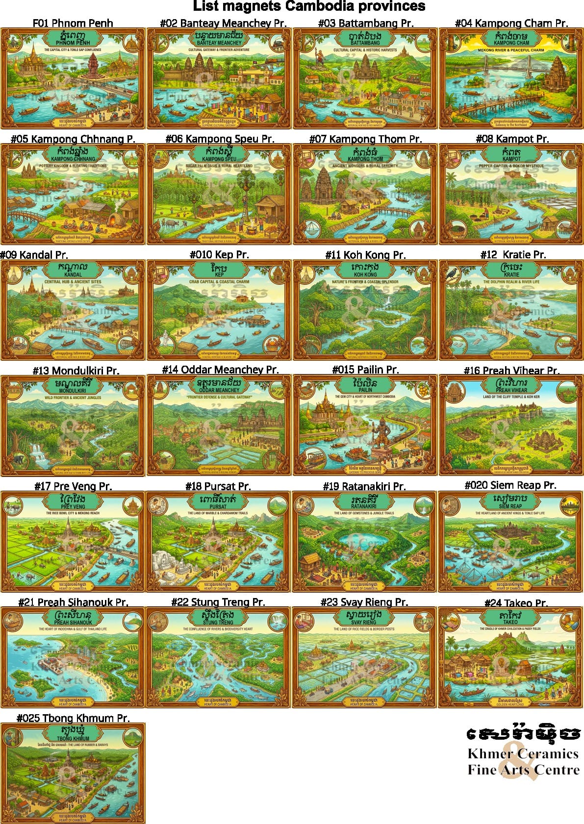 List magnets Cambodian provinces